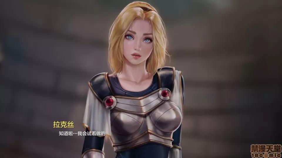 League [逃亡者×新橋月白日語社] [Firolian] League NTR- Lux the lady of luminosity 第10页