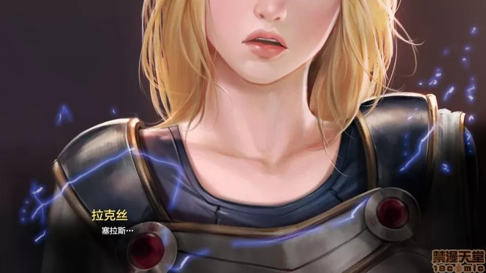 League [逃亡者×新橋月白日語社] [Firolian] League NTR- Lux the lady of luminosity 第141页