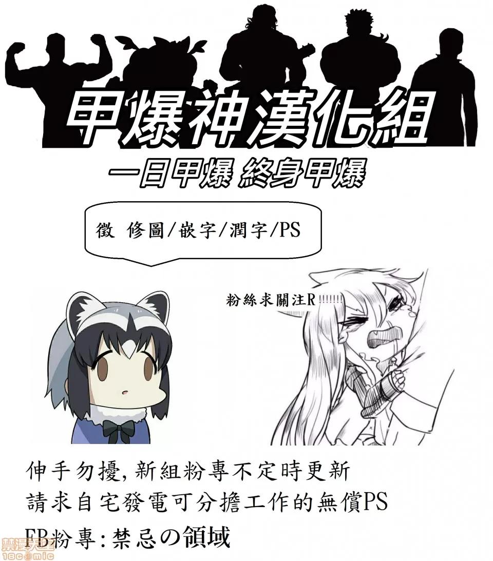 空銀子の豚姦 [甲爆神漢化組] [ビッグシャイン] 空銀子の催眠豚姦NTR (りゅうおうのおしごと!) 第10页