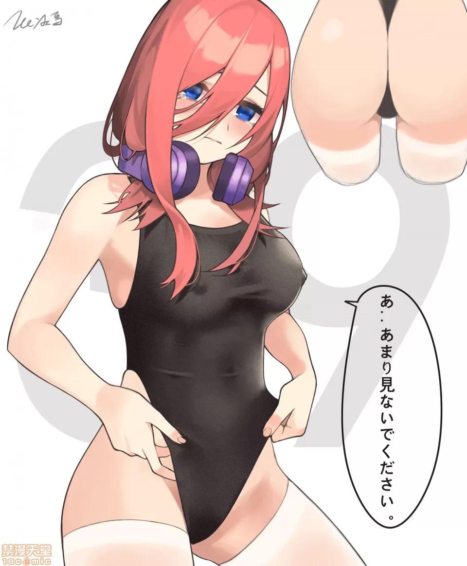 冰馬Hyouuma [Pixiv]冰馬Hyouuma (20235288) 第41页