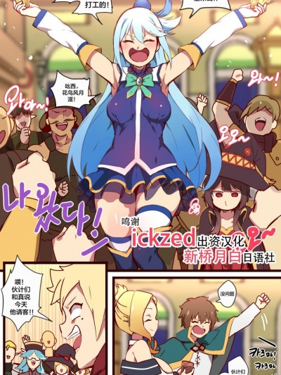 この素晴らしい