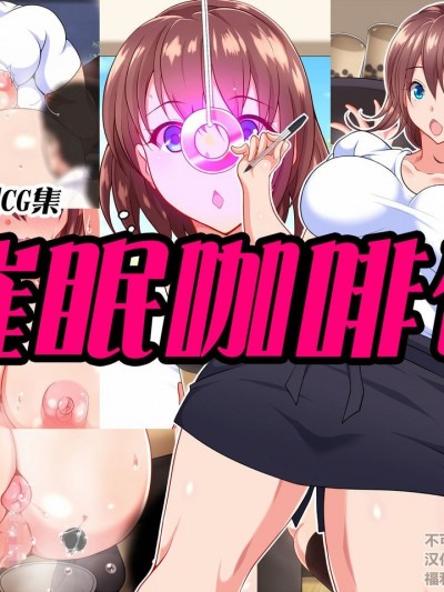 喫茶