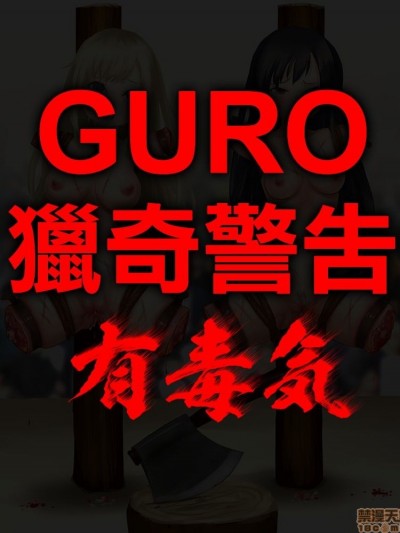 クロニ