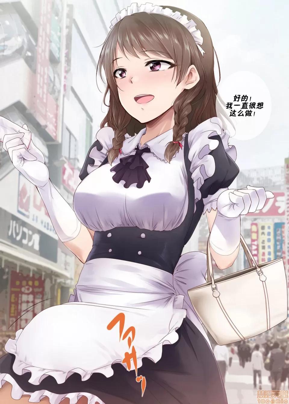 時間停止淫道中 [心海漢化組] [BLACK SMILE ] 時間停止淫道中 [中國翻譯] 第77页