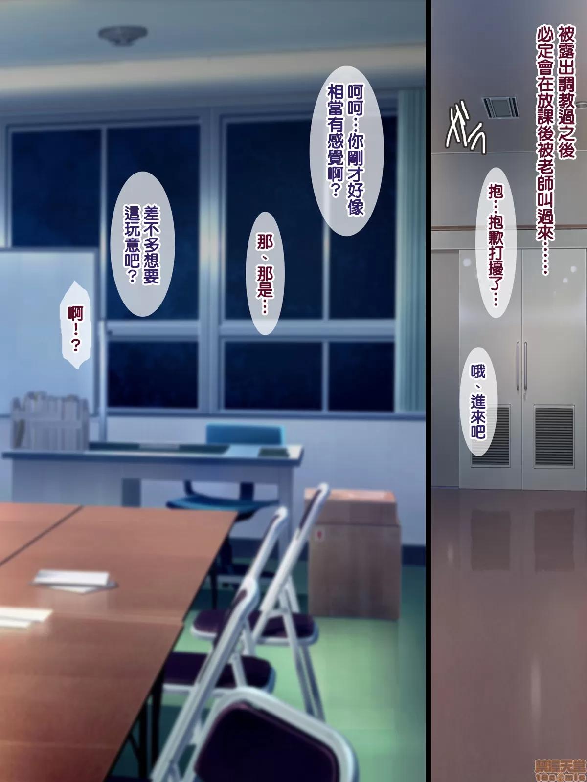 被前男友成抖M母豬的妻子的告白 [天帝哥個人漢化] [ようかい玉の輿 (CHIRO)] 元カレにマゾ豚調教されてた妻の寢取られ告白 | 被前男友調教成抖M母豬的妻子的NTR告白 第285页