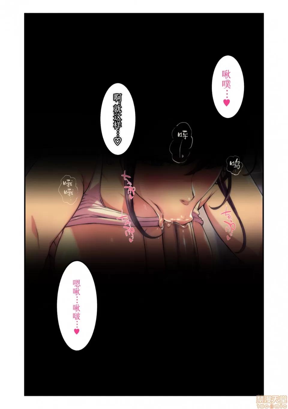 あの團地の妻たちは [不可視漢化] [おるとろ] あの團地の妻たちは [中國翻譯] 第37页