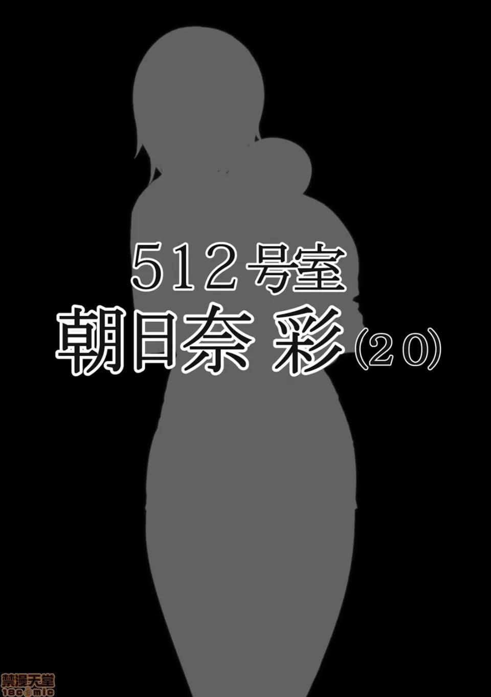 あの團地の妻たちは [不可視漢化] [おるとろ] あの團地の妻たちは [中國翻譯] 第74页