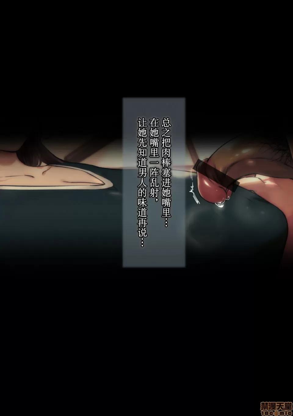 あの團地の妻たちは [不可視漢化] [おるとろ] あの團地の妻たちは [中國翻譯] 第155页