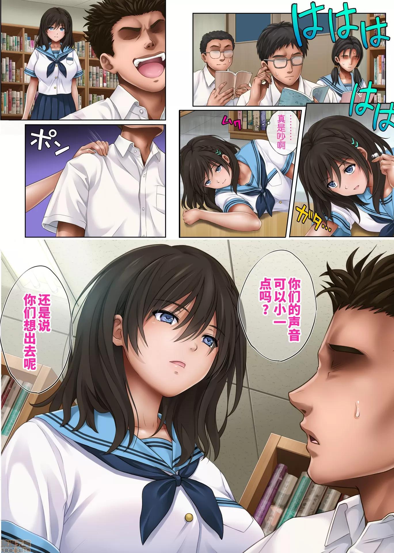 ユメカ [不咕鳥漢化組] [サイクロン (和泉、令泉)] ユメカ ウツツカ 第4页