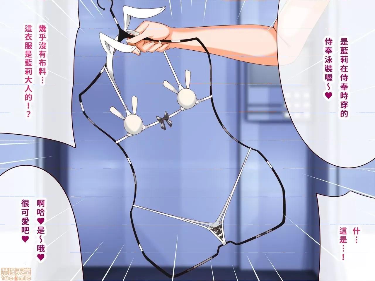 乳辱のディストピア3、母乳飛散編&GBT編 [巨乳星人[個人漢化] [エイト・ワールド] 乳辱のディストピア3、母乳飛散編&GBT編 第2-5話 第171页