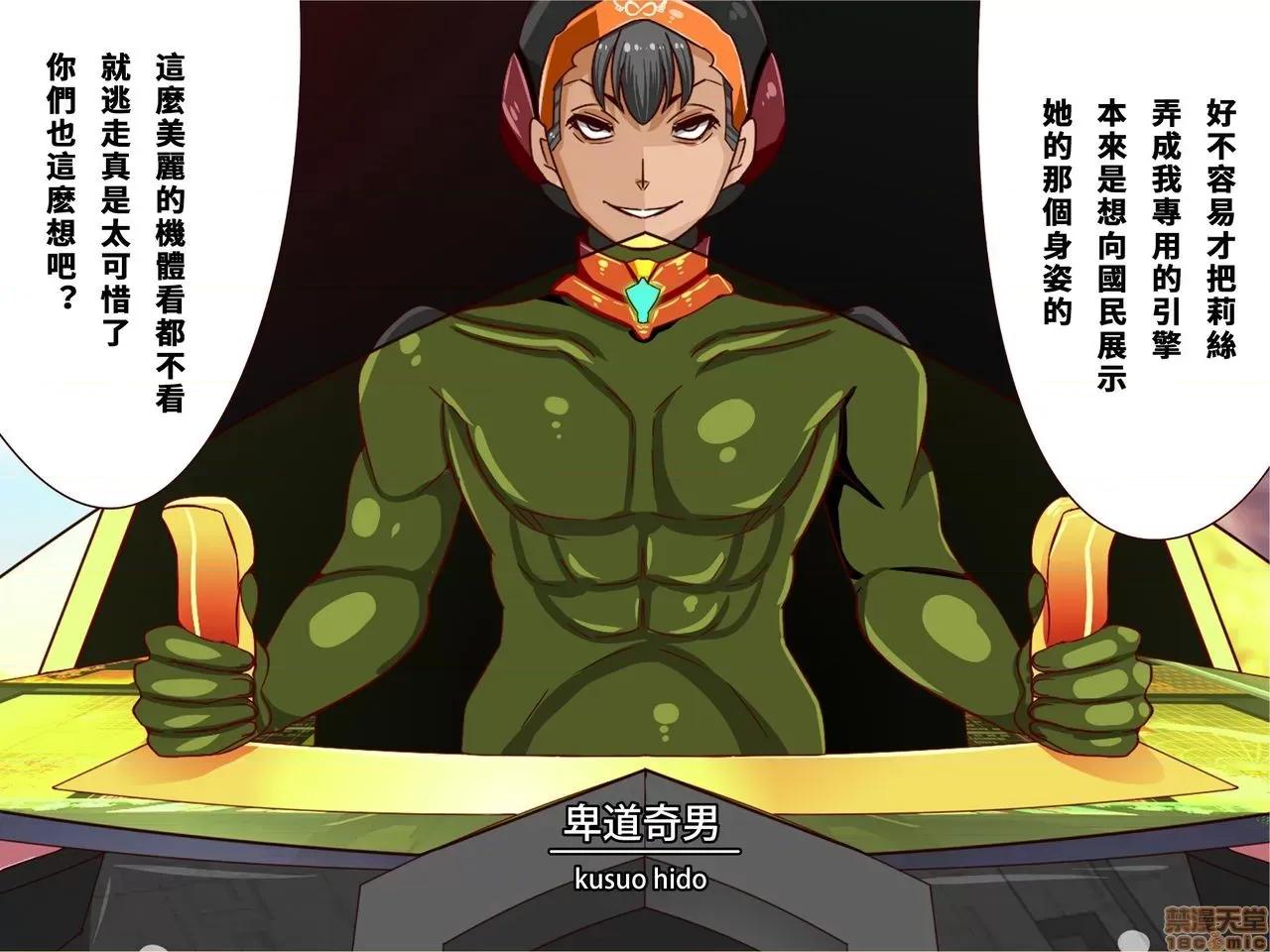 乳辱のディストピア3、母乳飛散編&GBT編 [巨乳星人[個人漢化] [エイト・ワールド] 乳辱のディストピア3、母乳飛散編&GBT編 第2-5話 第213页