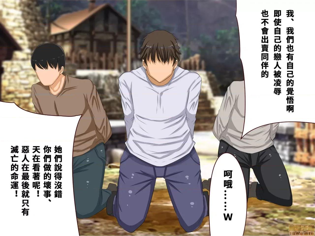 乳辱のディストピア3、母乳飛散編&GBT編 [巨乳星人[個人漢化] [エイト・ワールド] 乳辱のディストピア3、母乳飛散編&GBT編 第2-5話 第310页