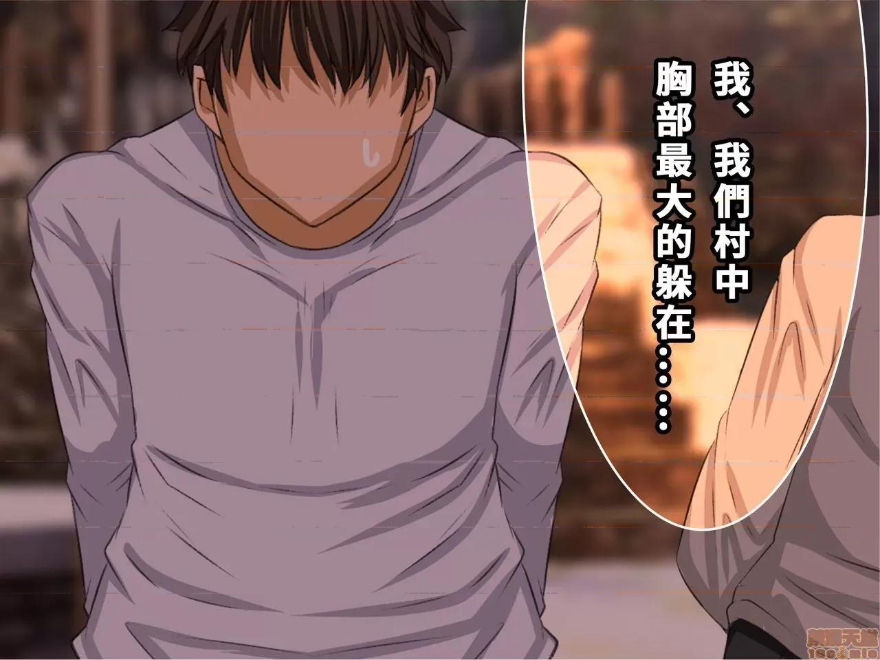 乳辱のディストピア3、母乳飛散編&GBT編 [巨乳星人[個人漢化] [エイト・ワールド] 乳辱のディストピア3、母乳飛散編&GBT編 第2-5話 第341页