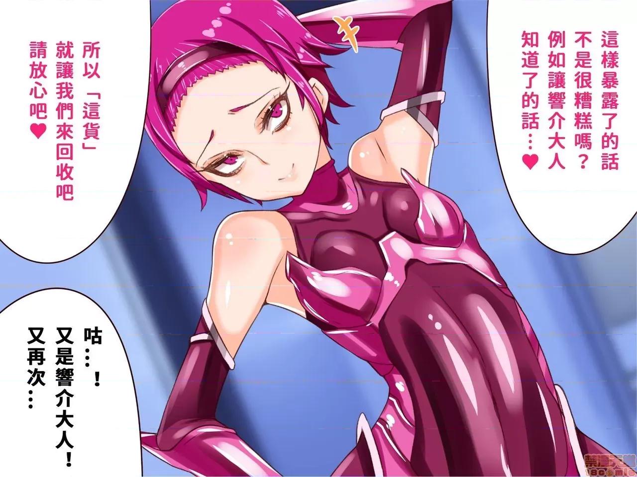 乳辱のディストピア3、母乳飛散編&GBT編 [巨乳星人個人漢化] [エイト・ワールド] 乳辱のディストピア3、母乳飛散編&GBT編 第6-7話 [中國翻譯] 第153页