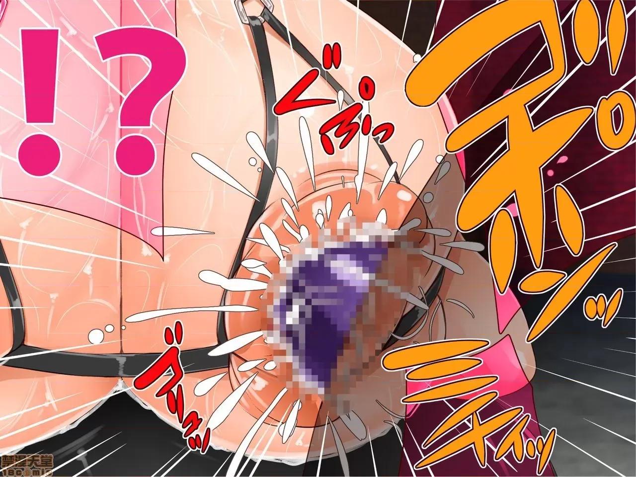 乳辱のディストピア3、母乳飛散編&GBT編 [巨乳星人個人漢化] [エイト・ワールド] 乳辱のディストピア3、母乳飛散編&GBT編 第6-7話 [中國翻譯] 第310页
