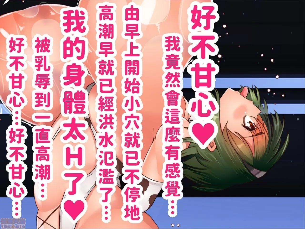 乳辱のディストピア3、母乳飛散編&GBT編 [巨乳星人個人漢化] [エイト・ワールド] 乳辱のディストピア3、母乳飛散編&GBT編 第6-7話 [中國翻譯] 第430页