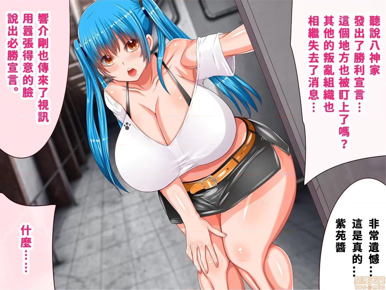 乳辱のディストピア3、母乳飛散編&GBT編 [エイト・ワールド] 乳辱のディストピア3、母乳飛散編&GBT編(完) 第167页