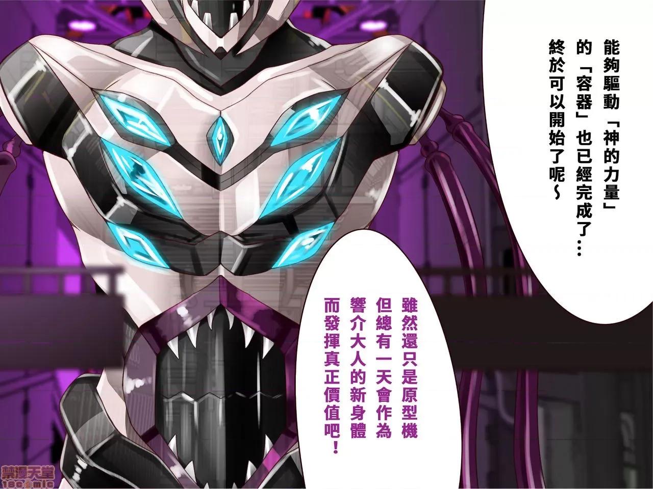 乳辱のディストピア3、母乳飛散編&GBT編 [エイト・ワールド] 乳辱のディストピア3、母乳飛散編&GBT編(完) 第342页