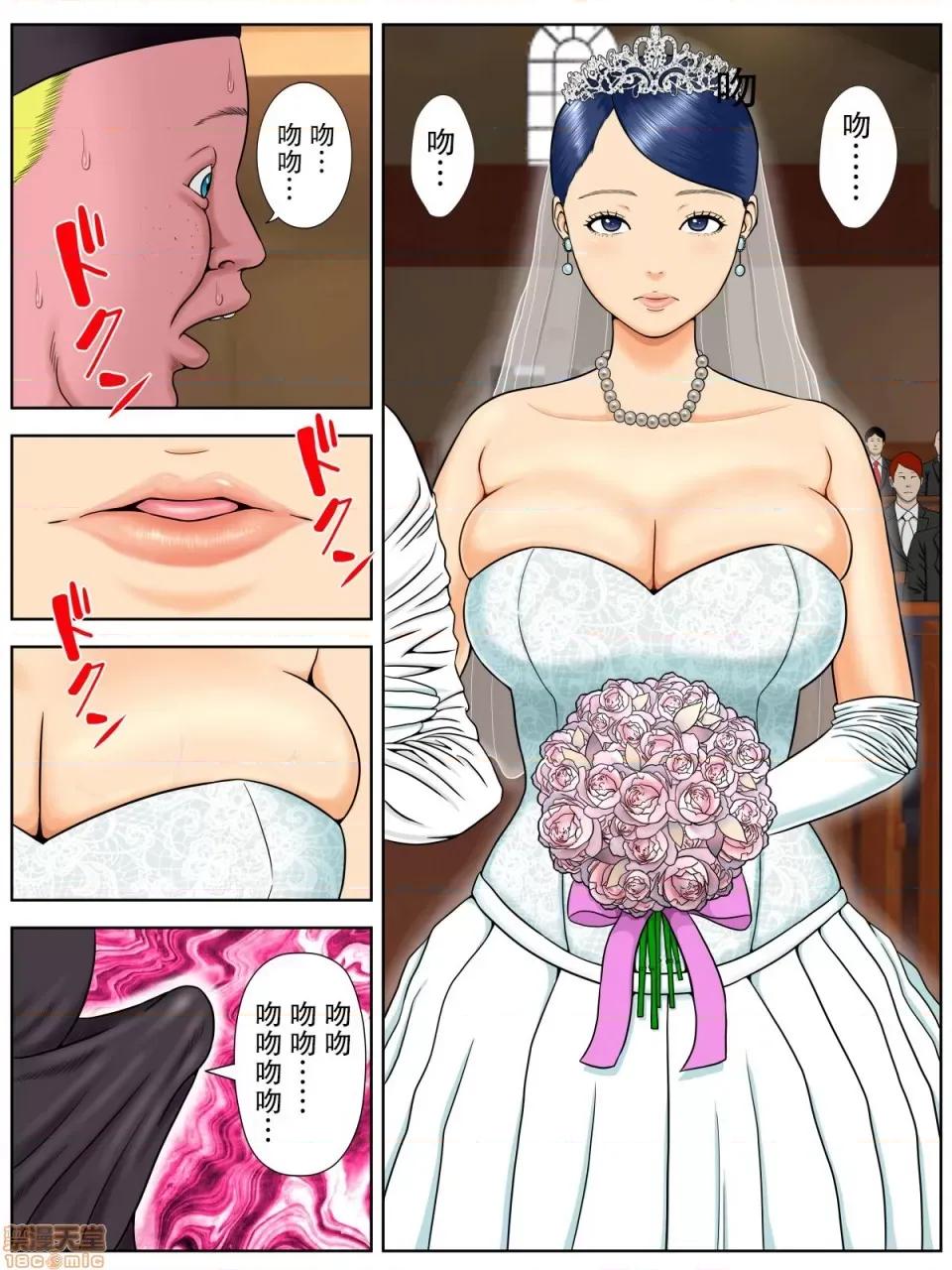 不就會死的病 不做愛就會死的病 [路過的騎士漢化組] [水無月三日] セックスしないと死ぬ病～發病したらセックスは義務～ [中國翻譯] 第3页