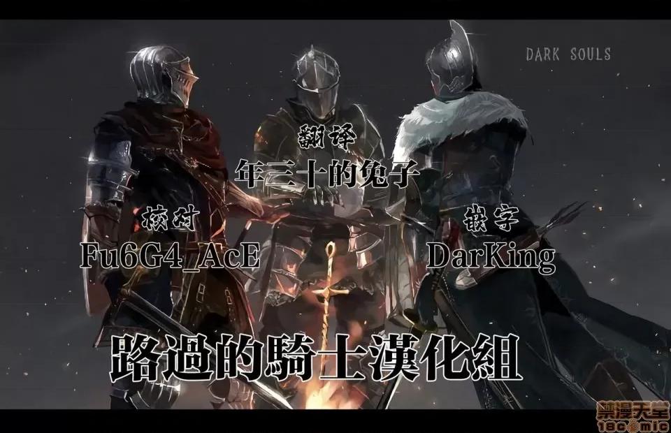 不就會死的病 不做愛就會死的病 [路過的騎士漢化組] [水無月三日] セックスしないと死ぬ病～發病したらセックスは義務～ [中國翻譯] 第53页