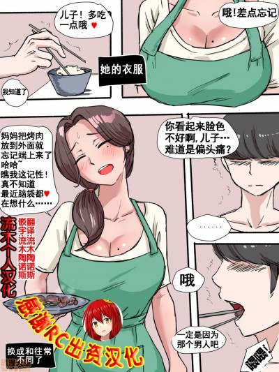 Suspicion猜忌疑雲
