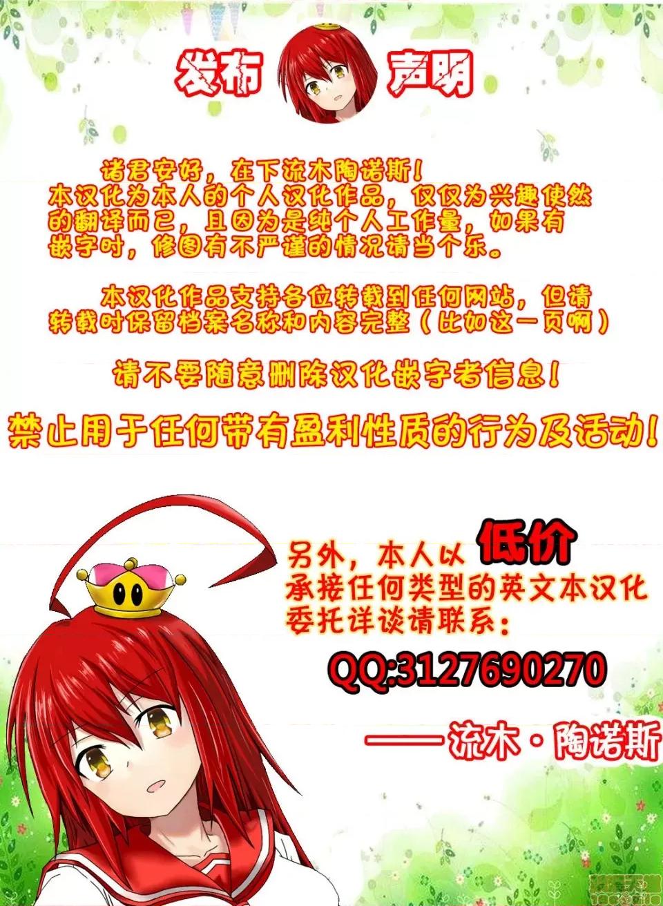 CHALLENGE劍道少女的挑戰 [流木個人漢化] [laliberte] CHALLENGE劍道少女的挑戰 [中國翻譯] 第46页