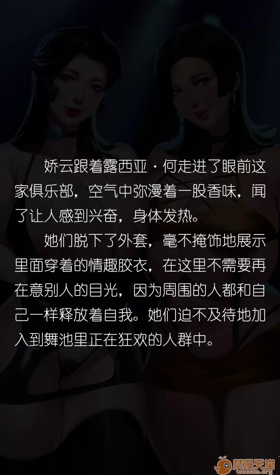 Gaping [宇宙] Gaping School Ch. 2 [中國語] 第14页