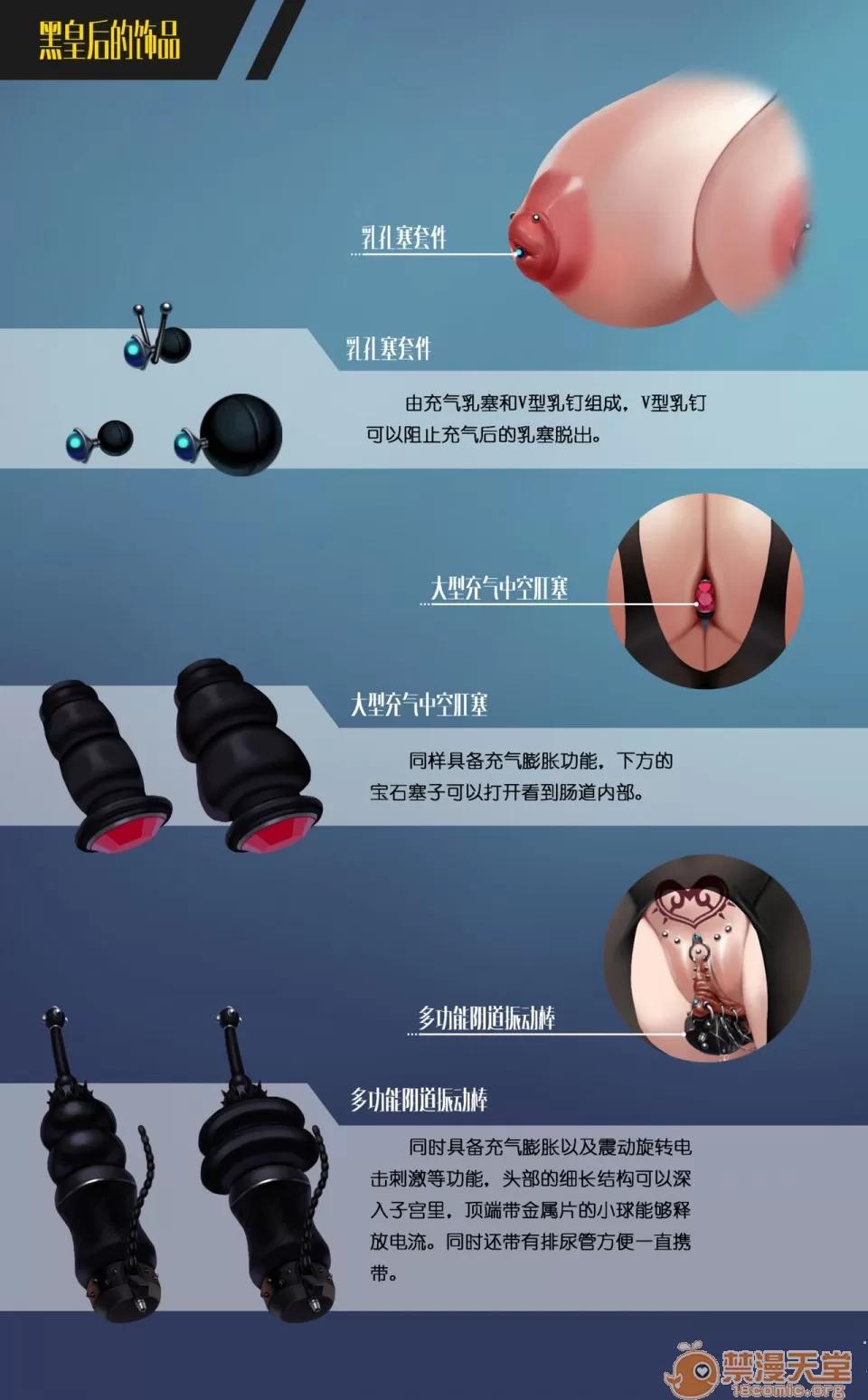 Gaping [宇宙] Gaping School Ch. 2 [中國語] 第17页