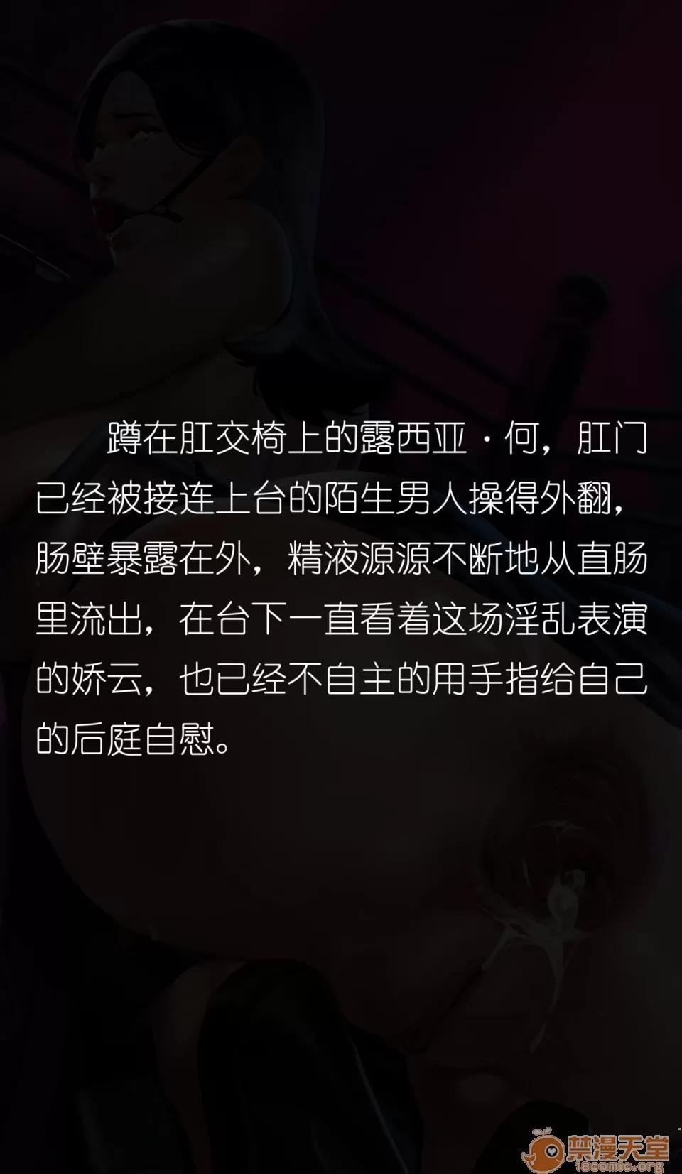 Gaping [宇宙] Gaping School Ch. 2 [中國語] 第28页