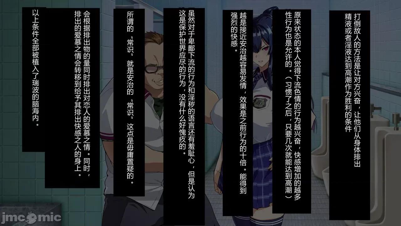 ch.1-4 [村長與紫苑漢化組聯合漢化] [武田弘光] 獸魂戰隊ジュウソルジャー ch.1-4 (の爆乳女たちが墮ちる、お話) [中國翻譯] 第45页