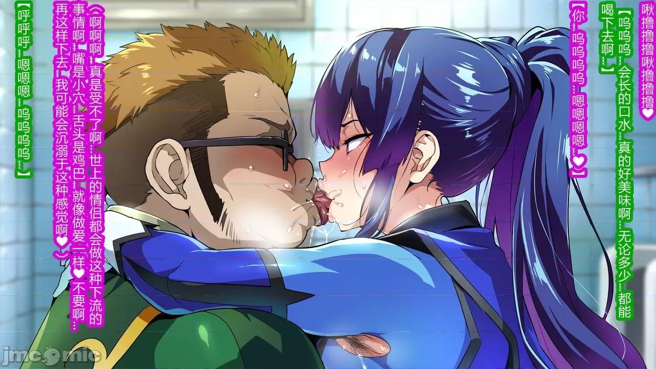 ch.1-4 [村長與紫苑漢化組聯合漢化] [武田弘光] 獸魂戰隊ジュウソルジャー ch.1-4 (の爆乳女たちが墮ちる、お話) [中國翻譯] 第65页
