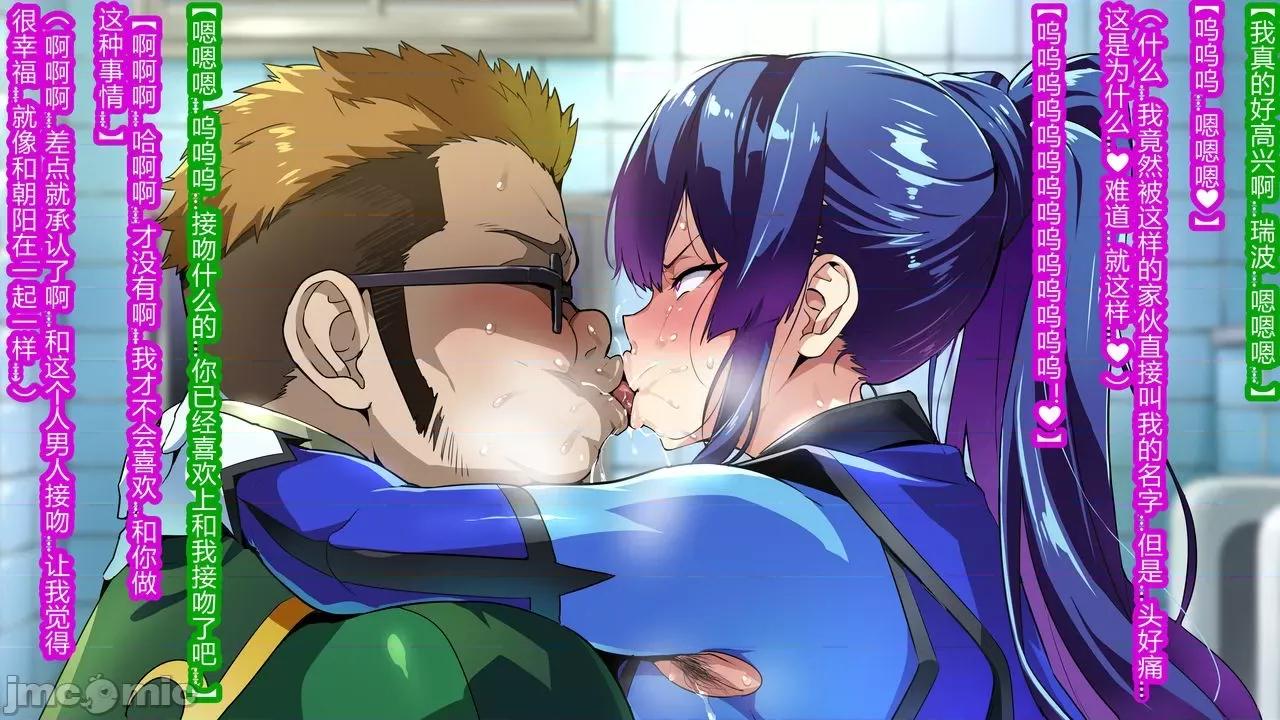 ch.1-4 [村長與紫苑漢化組聯合漢化] [武田弘光] 獸魂戰隊ジュウソルジャー ch.1-4 (の爆乳女たちが墮ちる、お話) [中國翻譯] 第68页