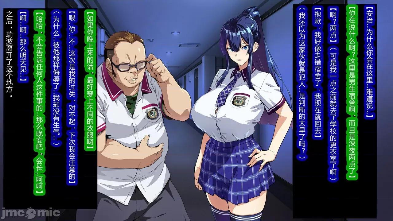 ch.1-4 [村長與紫苑漢化組聯合漢化] [武田弘光] 獸魂戰隊ジュウソルジャー ch.1-4 (の爆乳女たちが墮ちる、お話) [中國翻譯] 第75页