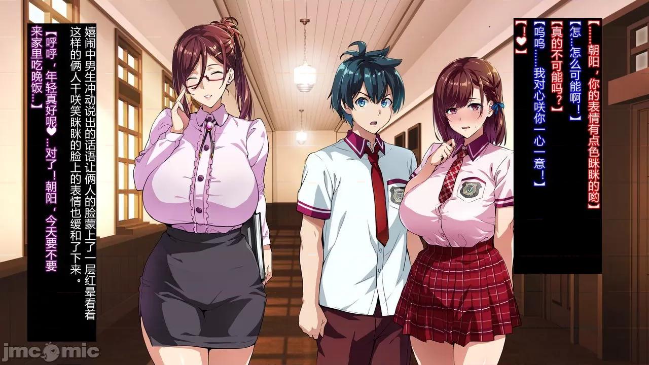 ch.1-4 [村長與紫苑漢化組聯合漢化] [武田弘光] 獸魂戰隊ジュウソルジャー ch.1-4 (の爆乳女たちが墮ちる、お話) [中國翻譯] 第79页