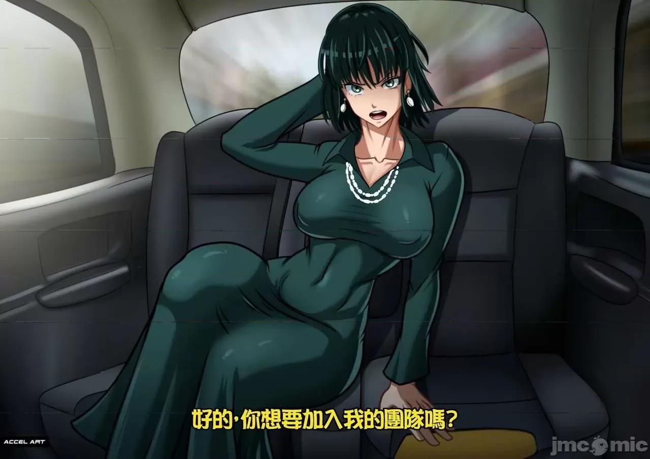 妻子計程車 [Accel Art]妻子計程車(中文化) 第32页