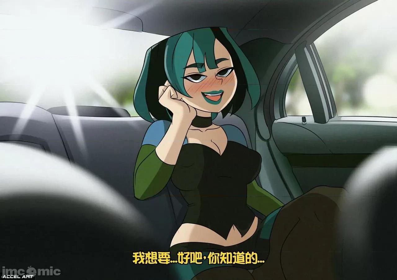 妻子計程車 [Accel Art]妻子計程車(中文化) 第65页