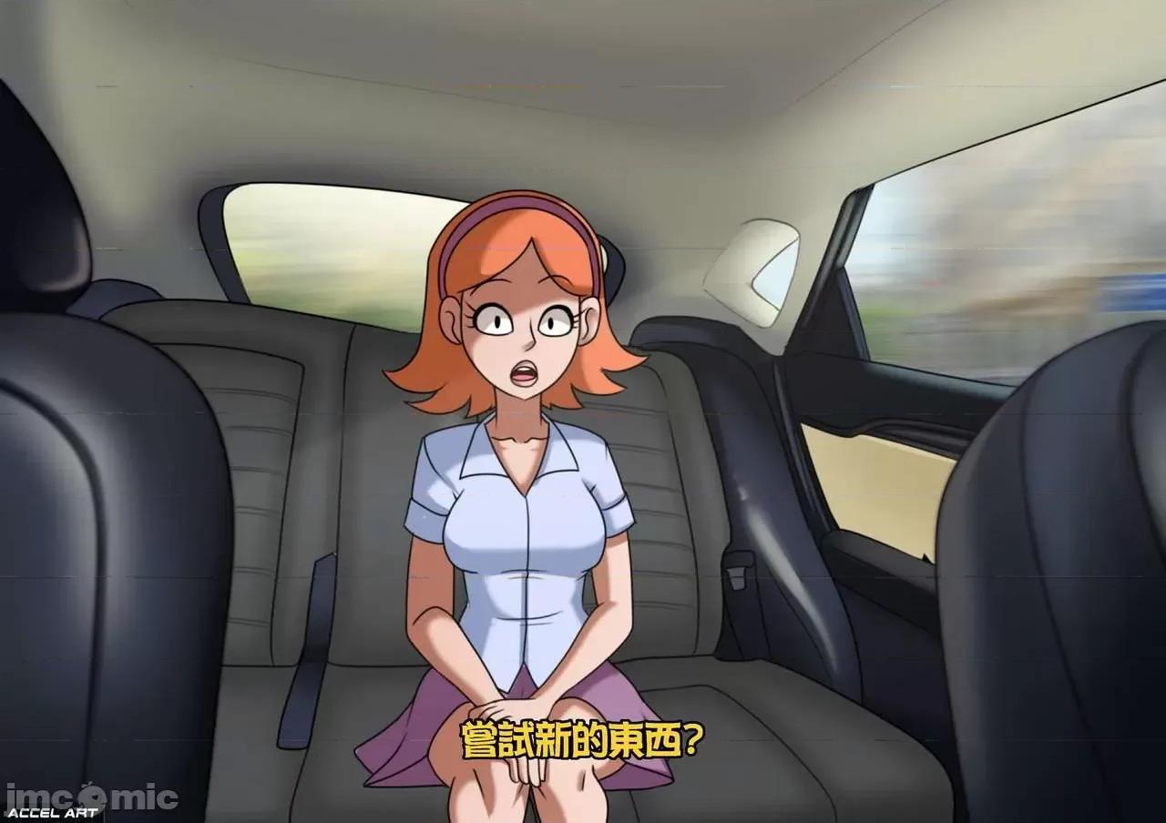 妻子計程車 [Accel Art]妻子計程車(中文化) 第71页
