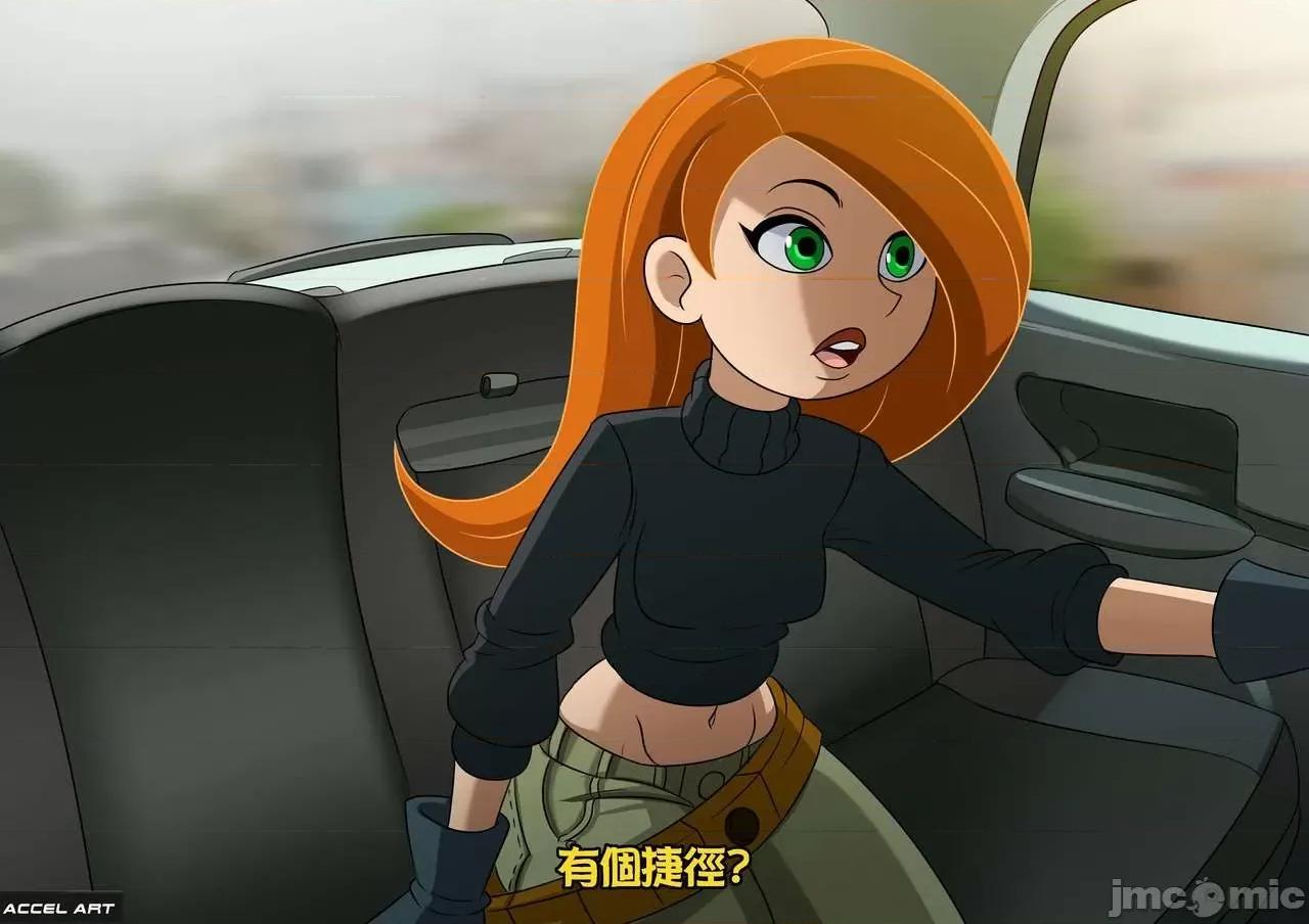 妻子計程車 [Accel Art]妻子計程車(中文化) 第90页