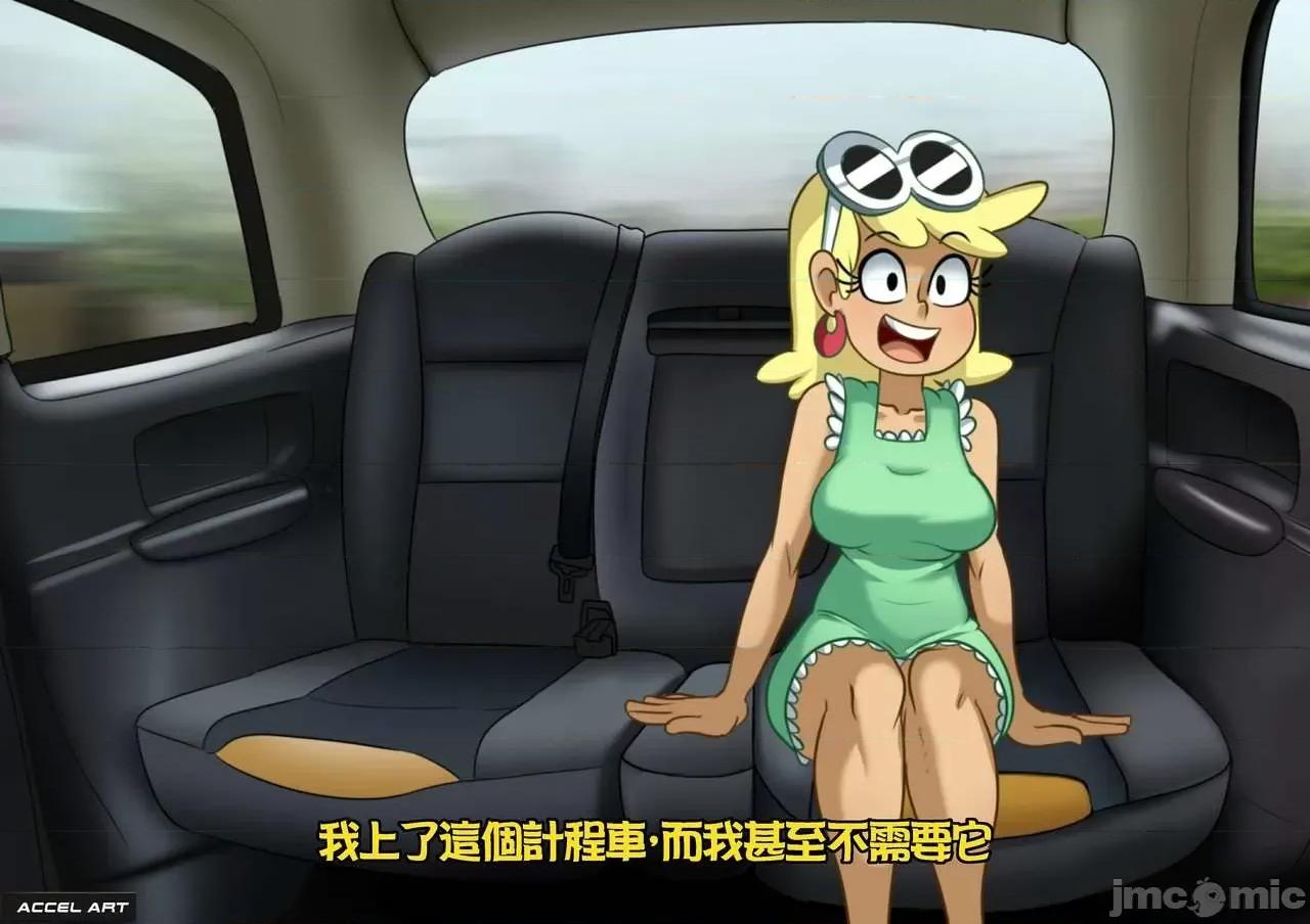 妻子計程車 [Accel Art]妻子計程車(中文化) 第96页