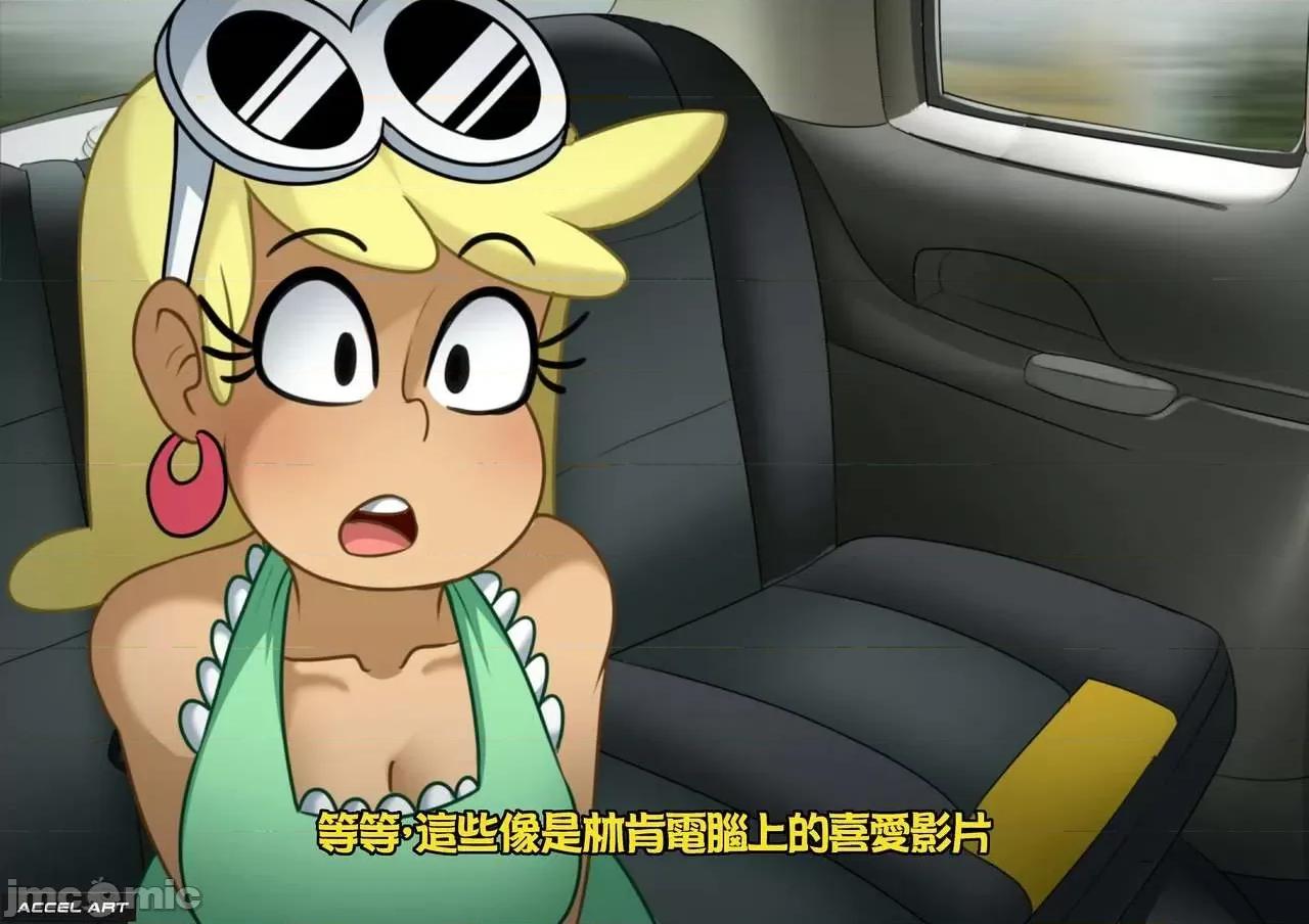 妻子計程車 [Accel Art]妻子計程車(中文化) 第97页