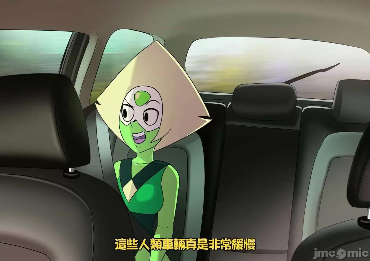 妻子計程車 [Accel Art]妻子計程車(中文化) 第145页