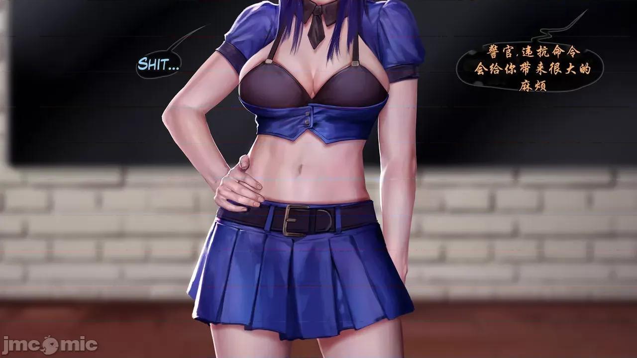 reward46 [TEA個人漢化] [firolian] reward46 philtover 第46页