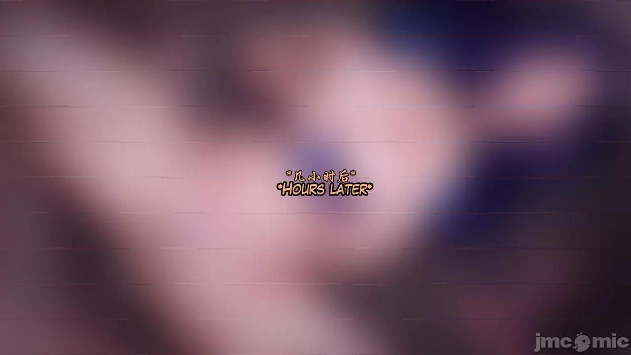 reward46 [TEA個人漢化] [firolian] reward46 philtover 第100页