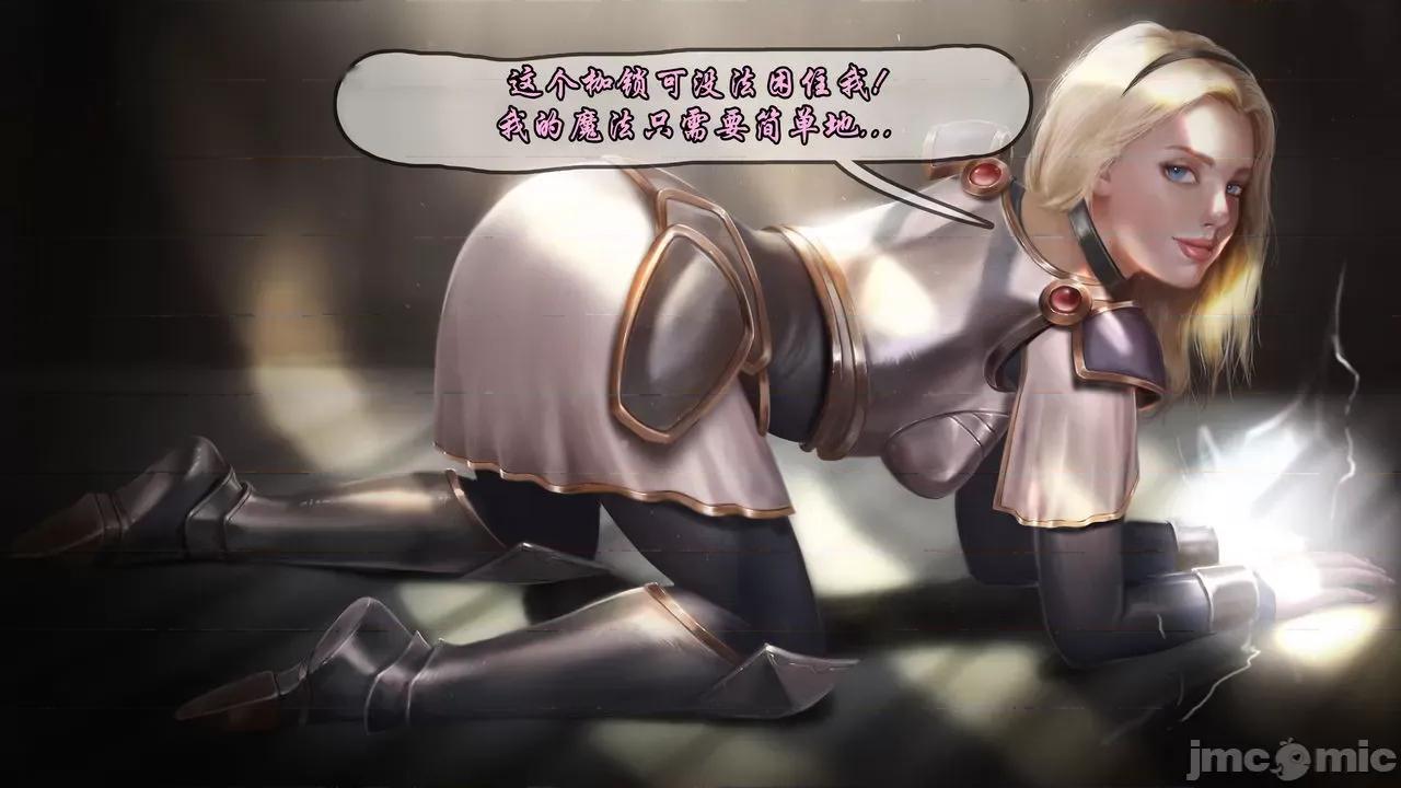 Lux [TEA個人漢化] [Firolian] Lux In Underground Prison 第10页