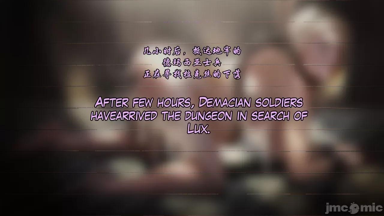 Lux [TEA個人漢化] [Firolian] Lux In Underground Prison 第45页