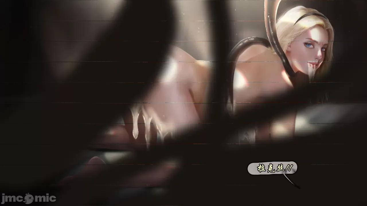 Lux [TEA個人漢化] [Firolian] Lux In Underground Prison 第46页