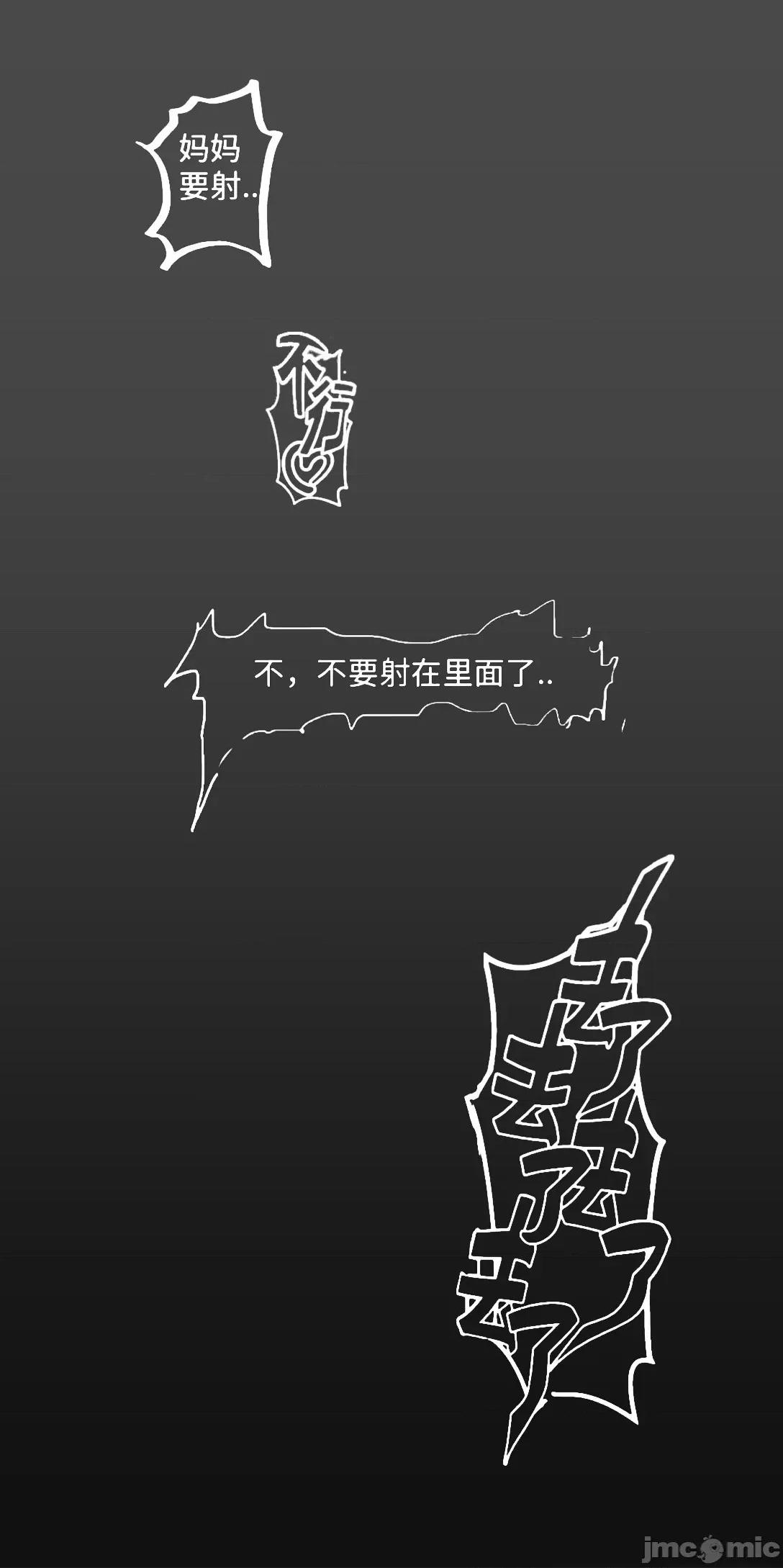 引牛入室 [質] Naruto NTR 引牛入室（雛田 ） 第10页