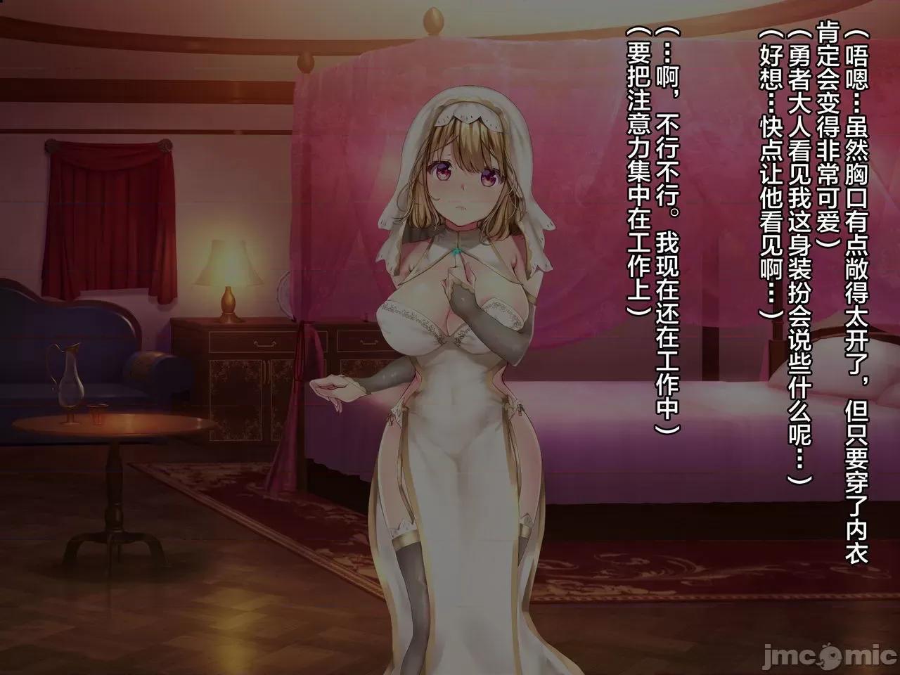 聖職者記錄 [新橋月白日語社漢化] [loopsoft (愉月綴)] クズ賢者afterカレンの日記 聖職者調教記錄 [中國翻譯] 第200页