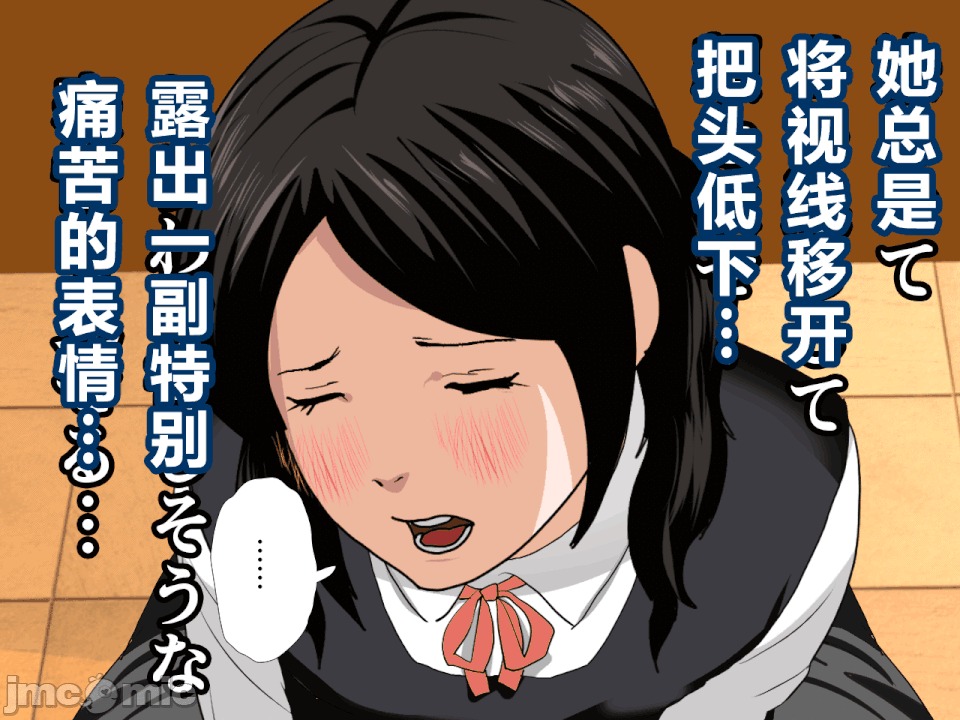 浮氣研究部 [R君自翻] [サークルENZIN] 催眠浮氣研究部[中國翻譯] 第136页