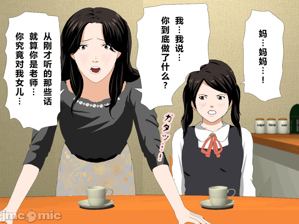 浮氣研究部 [R君自翻] [サークルENZIN] 催眠浮氣研究部[中國翻譯] 第148页